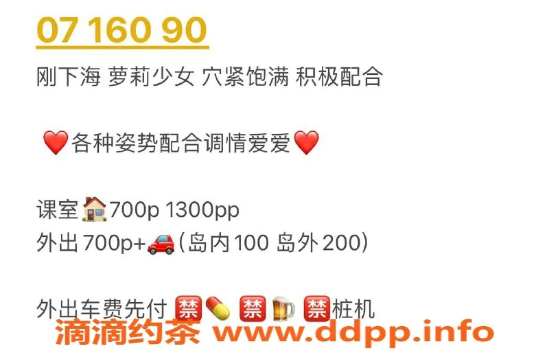 厦门楼凤资源信息,湖里涵涵七🈚上门服务，刚下海！