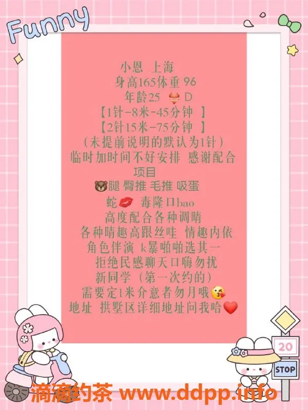 杭州楼凤-拱墅区金诺诺，165cm大胸，25岁含舌吻服务