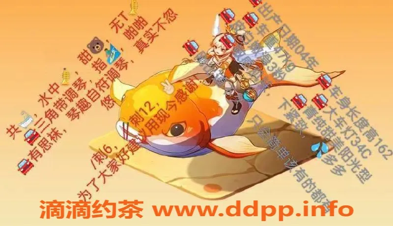 厦门楼凤-中铁财富港湾萌萌，嫩妹六米服务体验