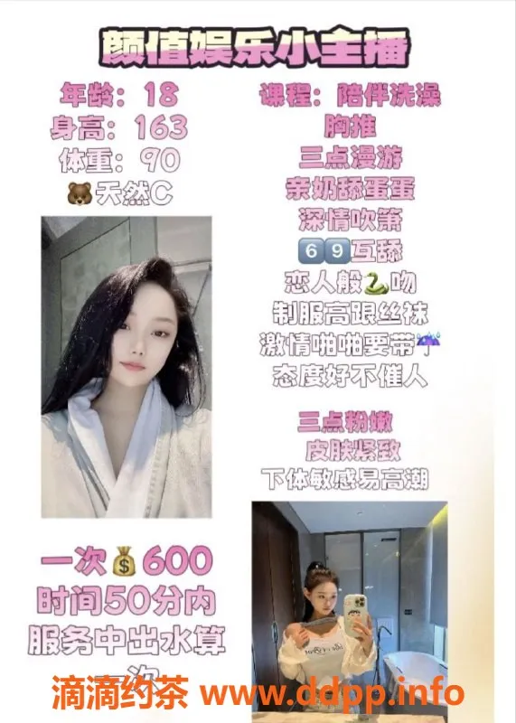 厦门楼凤资源信息,集美小红薯，颜值高，69服务任你选！