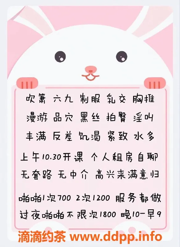 北京-丰台区牛奶姐姐，700起步，丰满服务