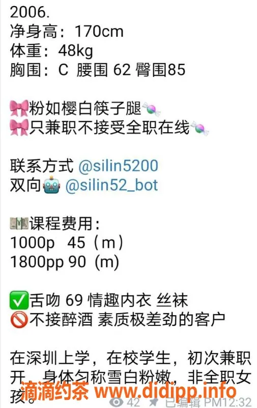 深圳楼凤-龙华四琳，千元服务，热情如火