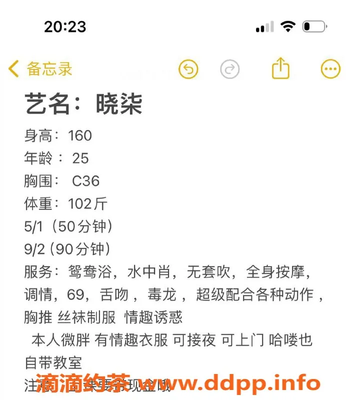 东莞楼凤-西安小美丽，26岁，胸围90，身高165，服务优质