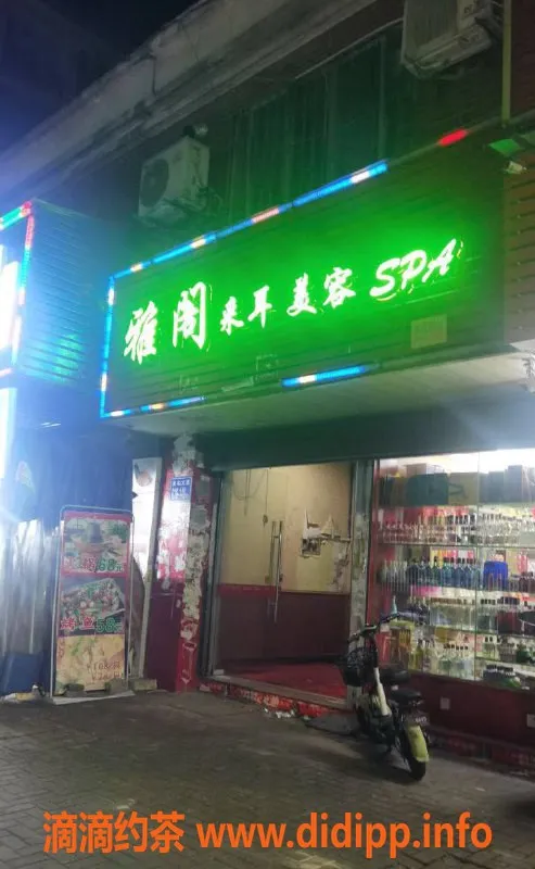 福州楼凤-福州雅阁92 金梦都 美女服务推荐