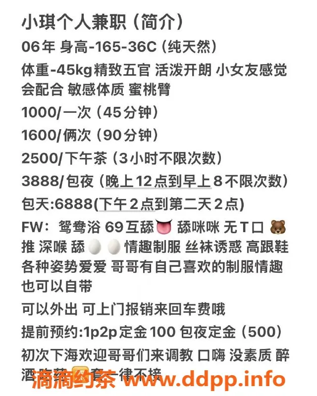 深圳楼凤-宝安小琪，1000元起的绝妙服务体验