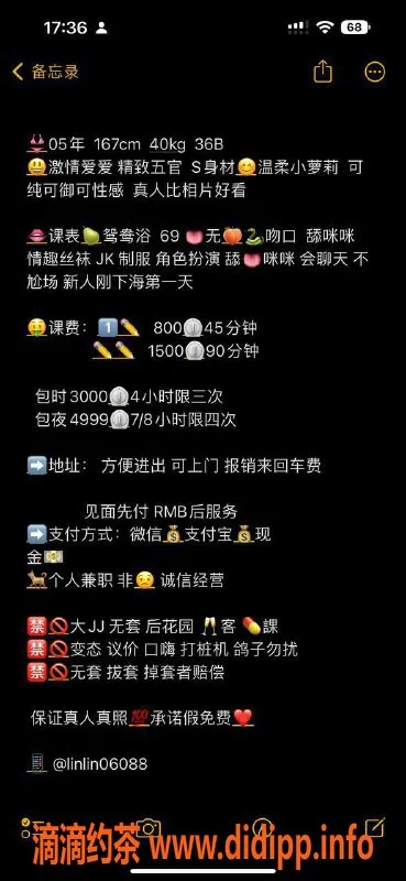深圳楼凤-龙华琳琳，800元超值服务，热情不容错过！