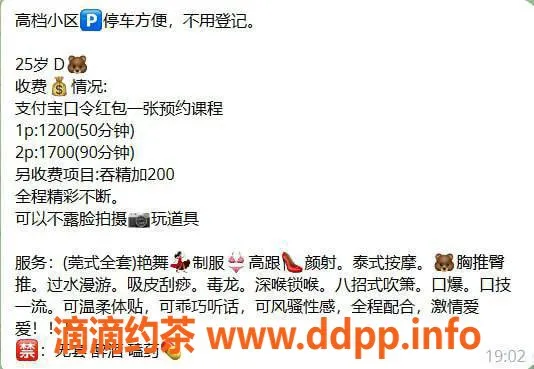 深圳楼凤-福田水多多，1200元起享海量服务