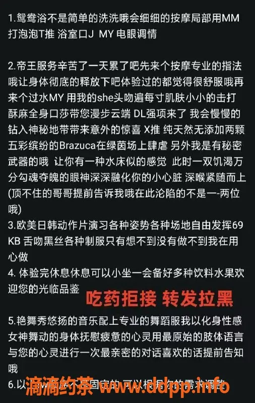 上海楼凤-长宁Abby，162cm 46kg，700元鸳鸯浴服务