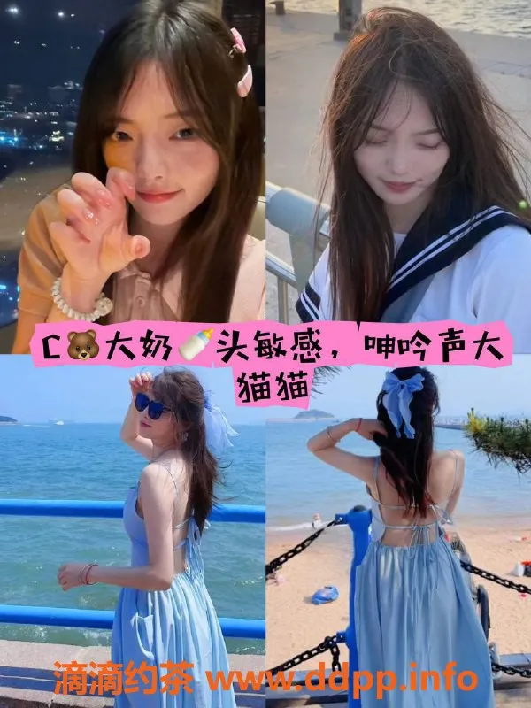 杭州女仆店-杭州椿屋新店，清纯美姬低价奉陪！