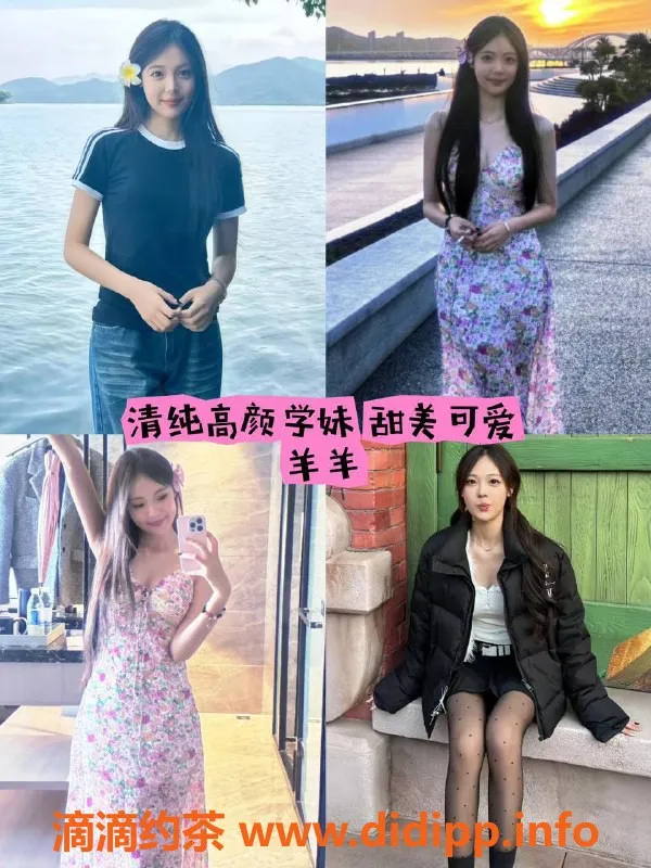 杭州女仆店资源信息,杭州椿屋新店，清纯美姬低价奉陪！