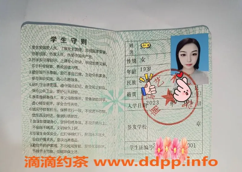 杭州上门服务-下沙季季，168cm天然C，48kg，伴你沉浸浴