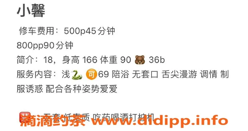 长沙楼凤-雨花区小馨，服务500p超值体验