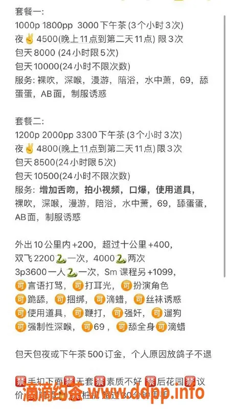 杭州楼凤资源信息,上城嫩妹小仙女，趣味多多等你来玩