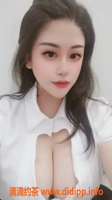 上海楼凤-静安梦泞，身高165，服务优质大胸美女