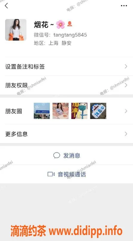上海楼凤资源信息,烟花 颜值7成 A4腰 水多体验