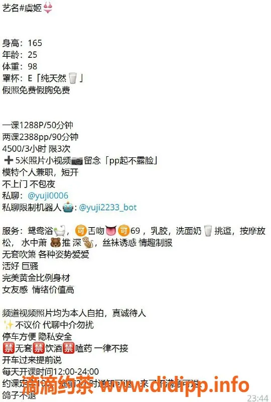 深圳楼凤-南山虞姬，1288元起，制服丝袜服务