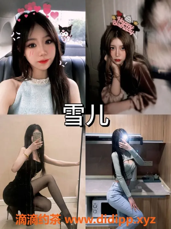 杭州女仆店-西湖区女仆陪玩店，00后热情服务无附加消费