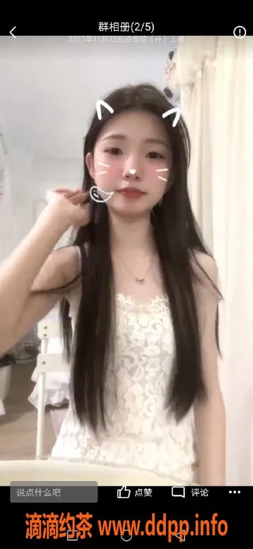 武汉楼凤-杨家湾丽颖，清新气质，价格实惠