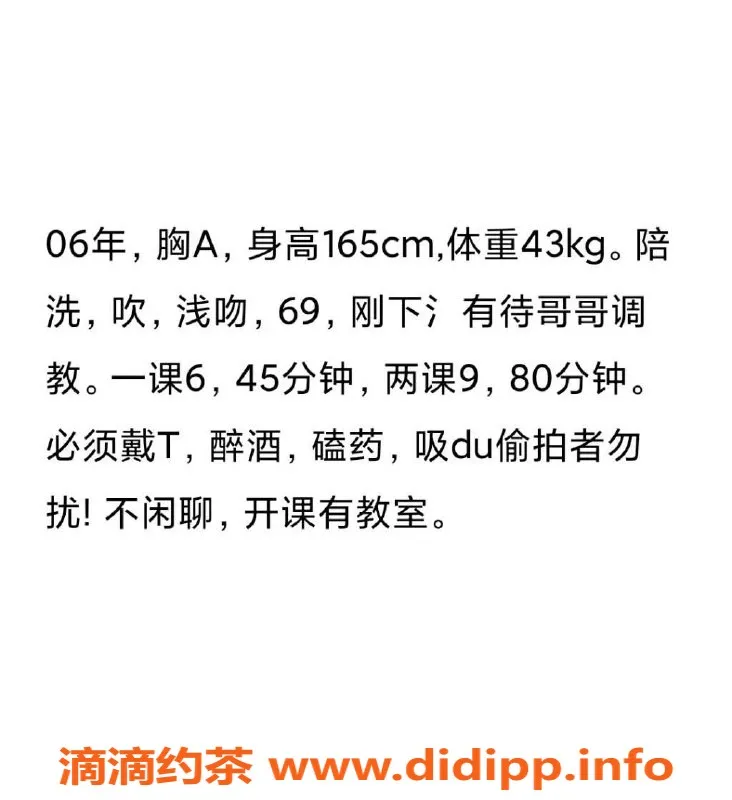 武汉楼凤-杨家湾丽颖，清新气质，价格实惠