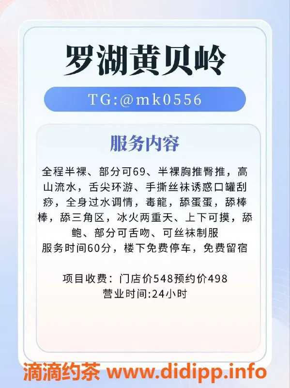 深圳spa会所资源信息,宝安龙岗南山优质会所，明码实价，无套路