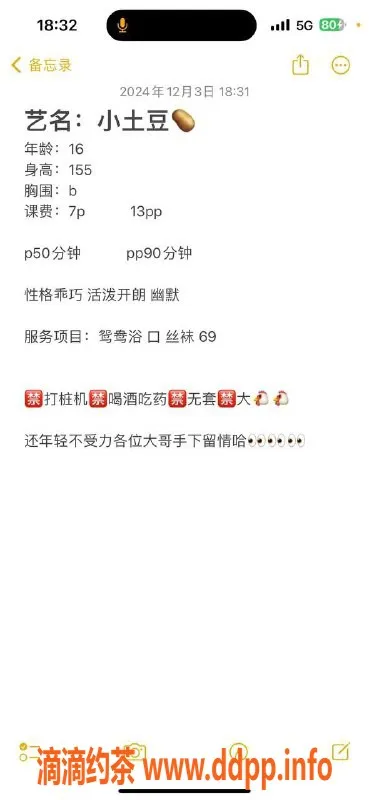 杭州楼凤资源信息,上城小婷，嫩妹69互舔，性价比超高