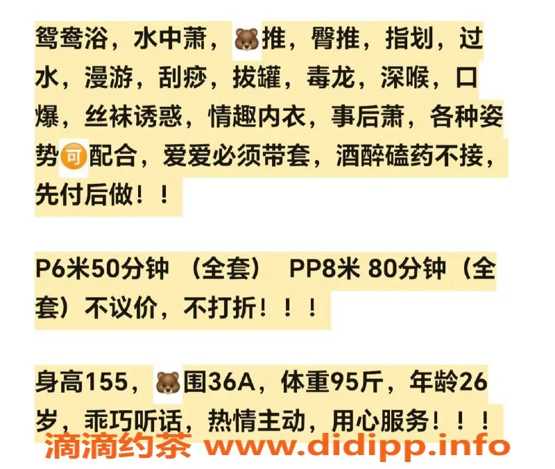 昆明楼凤-官渡区轻熟女青青，热情服务6p、8pp等你来体验