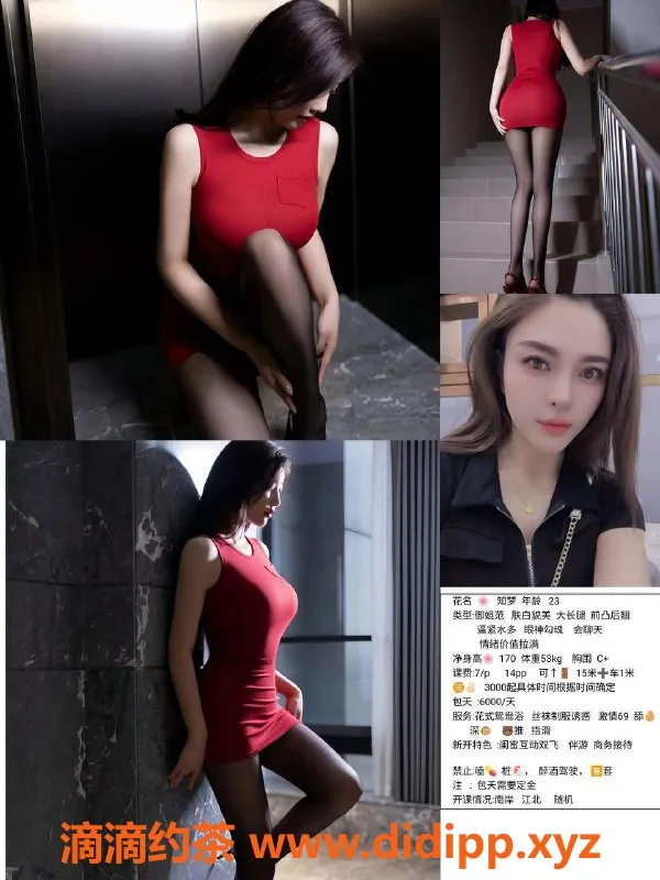 重庆楼凤-双飞体验：若凝&知梦，超值仅需600分