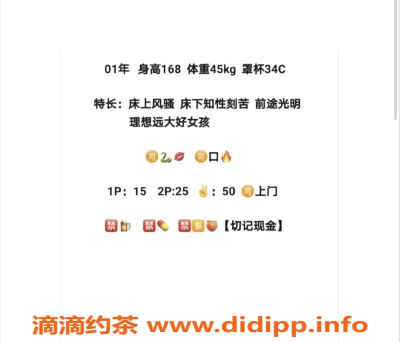 北京楼凤-米奇 - 朝阳三里屯千元档美女