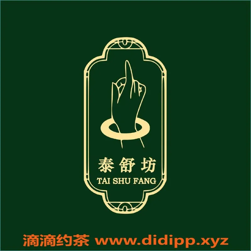 杭州抓龙筋-滨江区泰舒坊抓龙筋，舒适放松体验