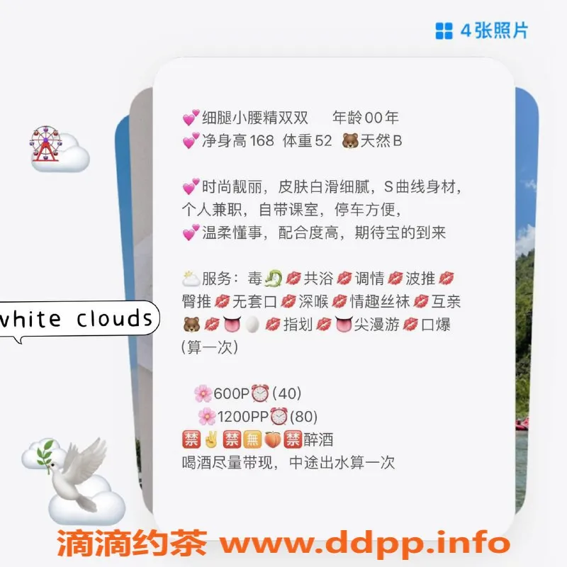 厦门楼凤-厦门思明区双双，颜值超高的电报老师