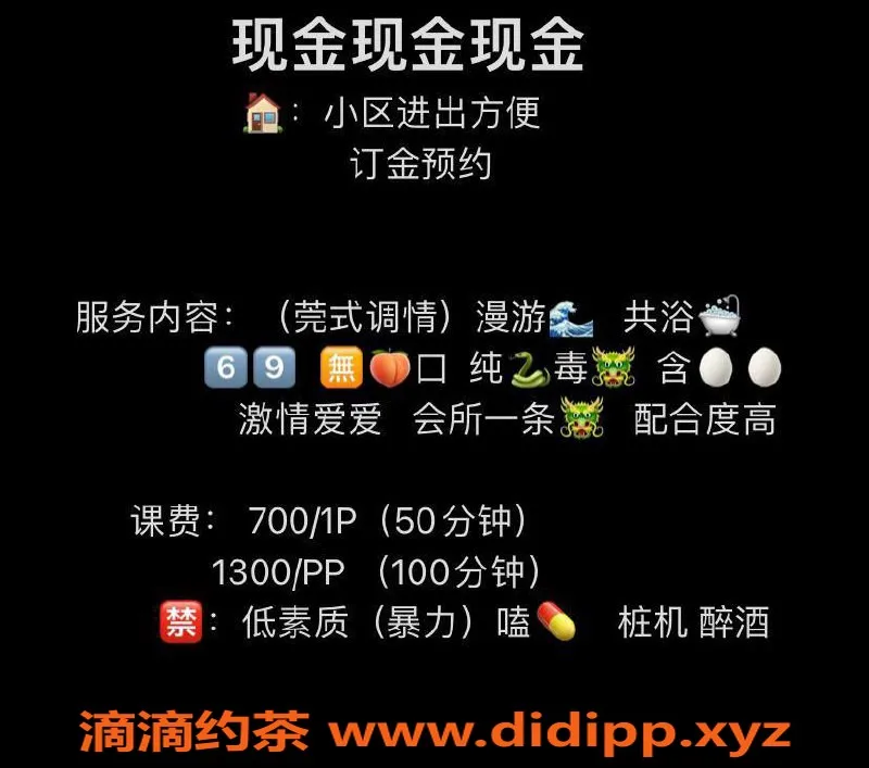 杭州spa会所-上城区毒龙小姨子，性价比超高的激情体验