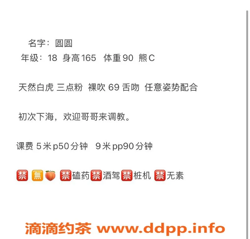 成都楼凤-成都圆圆，19岁嫩妹，身高165，服务全，500元一次