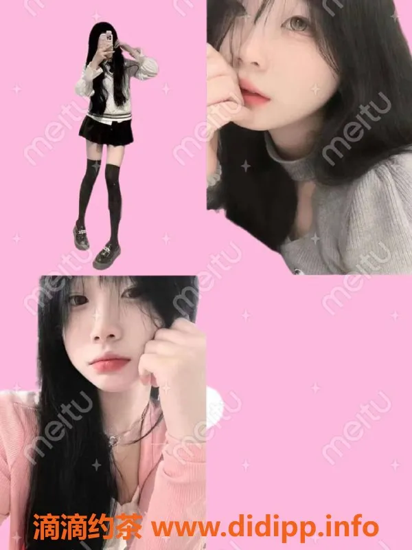 成都楼凤资源信息,成都嫩妹珍珍，19岁身高170，服务超棒！