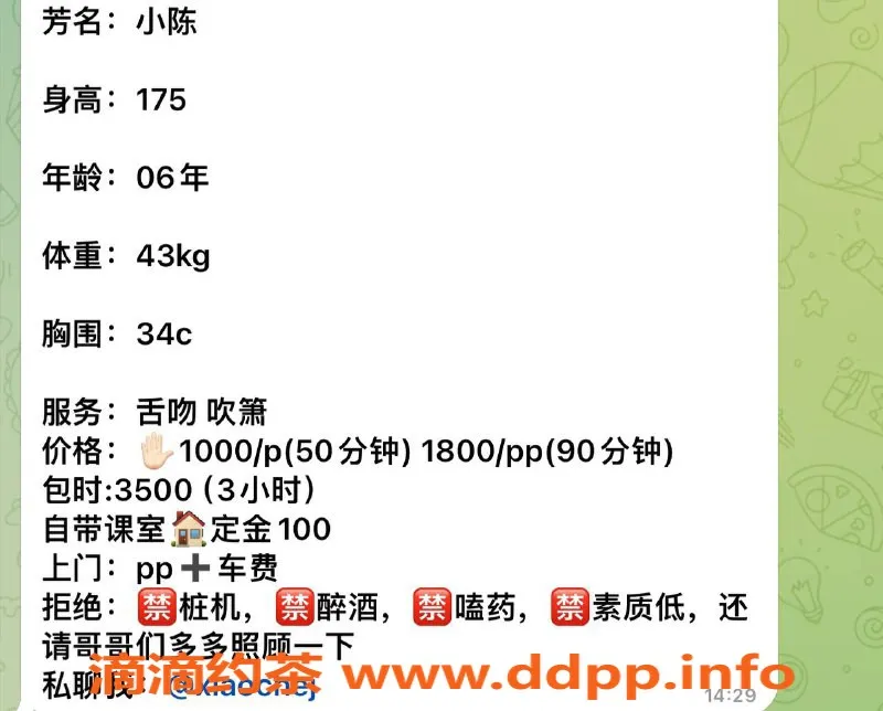 深圳上门服务-宝安小陈，千元以上优质服务，视频已验证