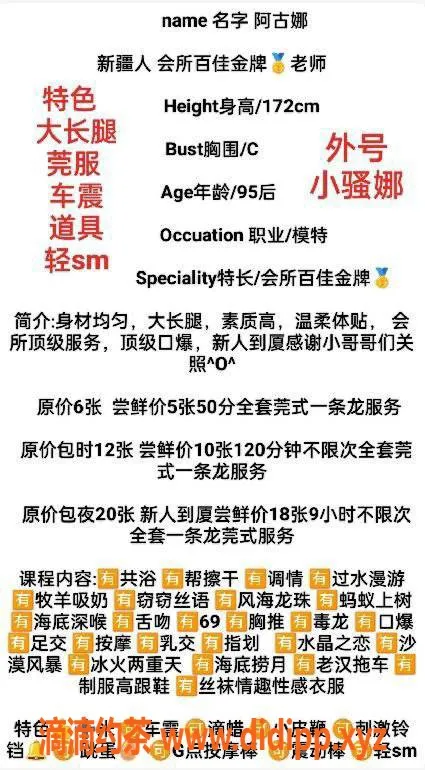 广州楼凤-越秀小米粥，活动价500，舌吻鸳鸯浴体验