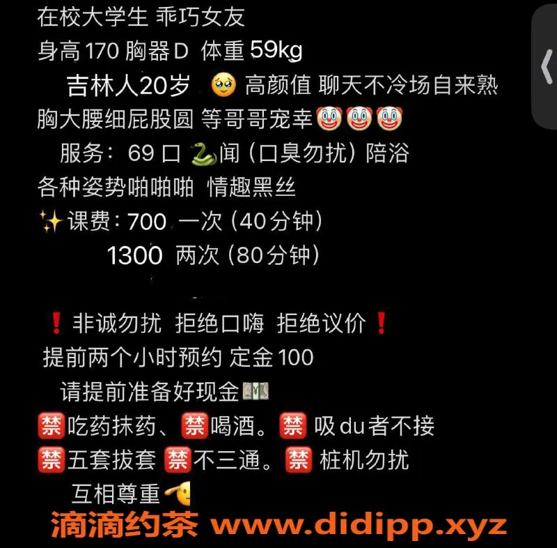 深圳楼凤-龙华涵宝，千元以内优质服务