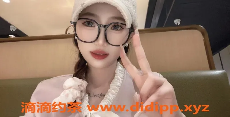 南京楼凤资源信息,建邺区冰川，24岁，165cm，800元畅享莞式服务