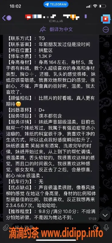 杭州楼凤-拱墅区甜甜圈，身高164，胸围D＋