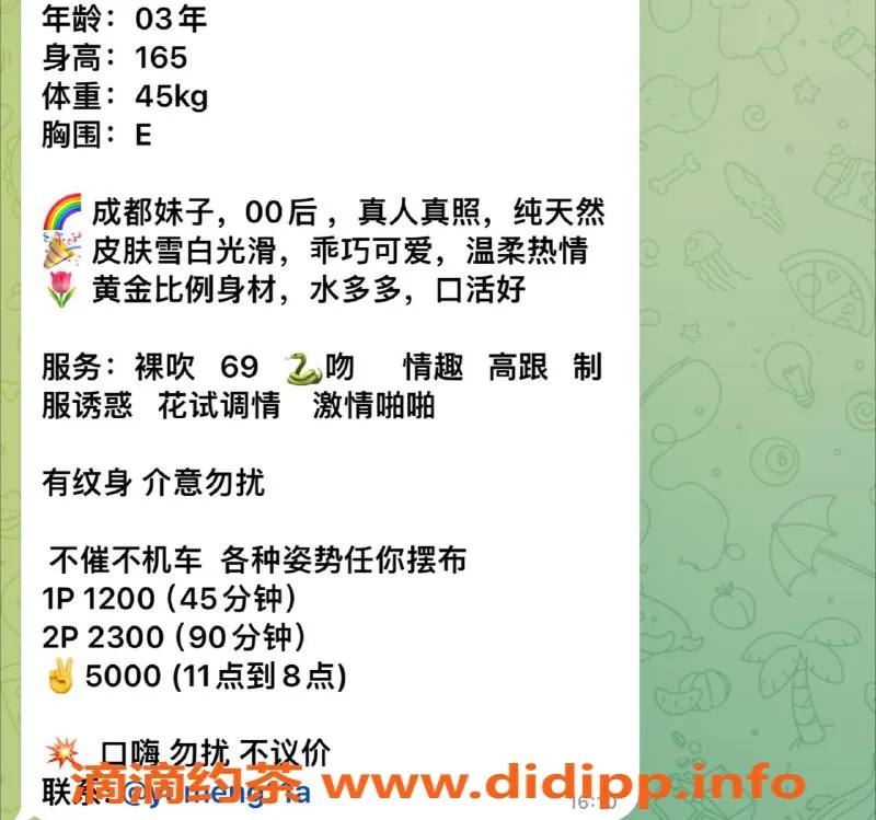 深圳楼凤-福田雨萌，1200元起，舌吻调情等多项服务