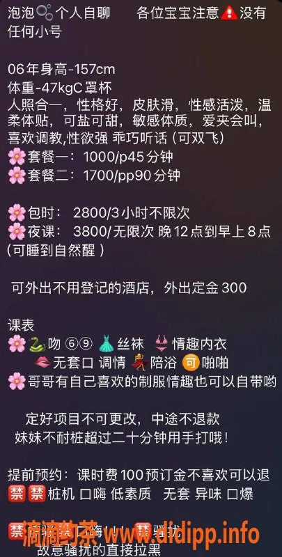 深圳楼凤-龙华泡泡，双飞体验，1000元起，热情服务