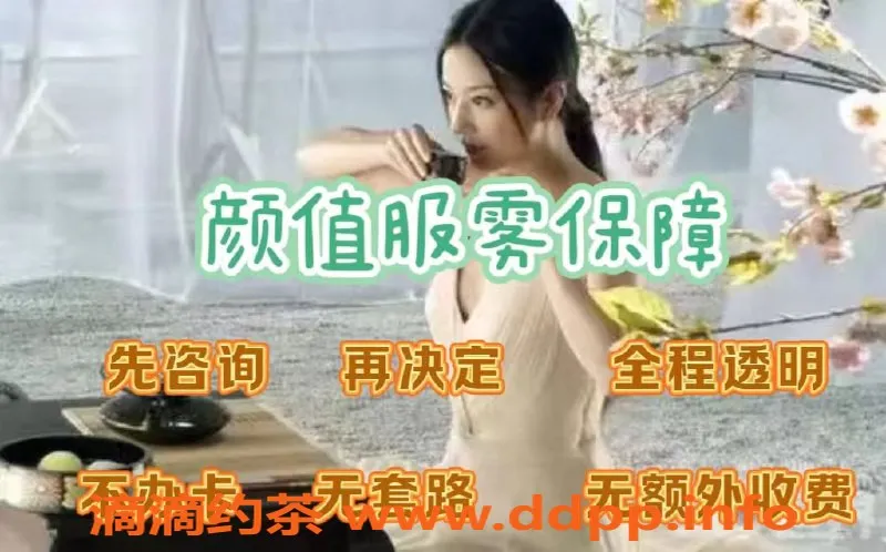 杭州spa会所-杭州上城区高端SPA，00后女技师服务优质