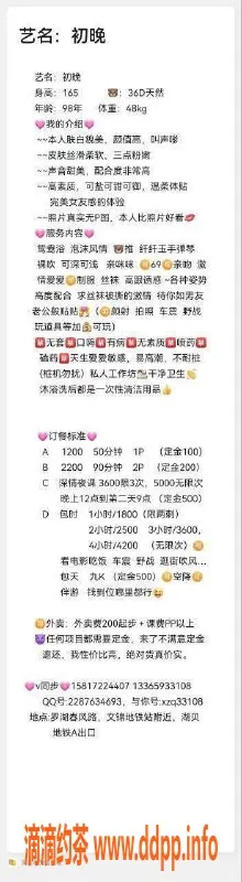 深圳楼凤-罗湖初晚，千元起，服务多样，值得体验