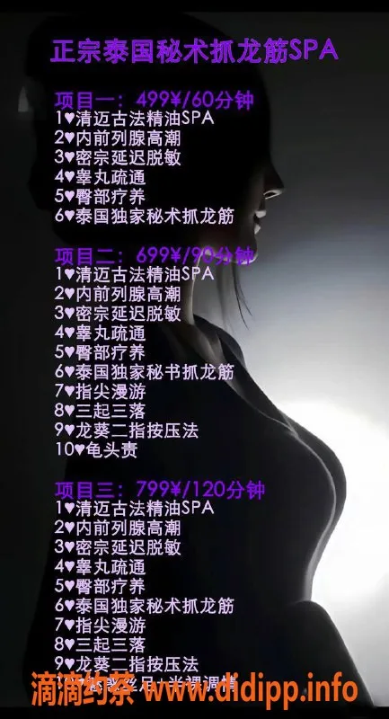 深圳抓龙筋-宝安小亦，499元享前列腺高潮，抓龙筋服务！