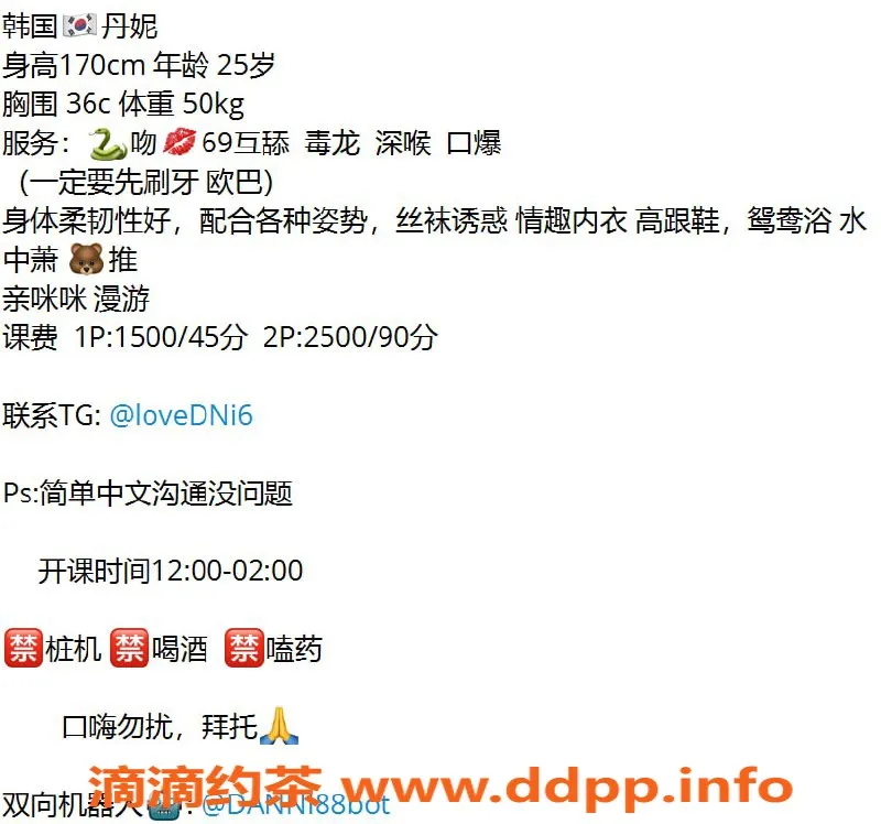 深圳楼凤-南山丹尼，1500元，深喉口爆服务等你来体验！