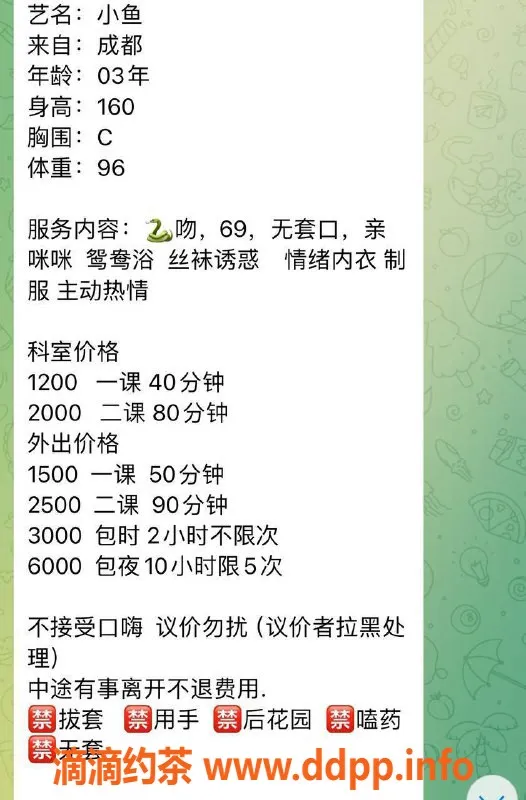 深圳楼凤-南山小鱼 专业服务 160C，1200P起！