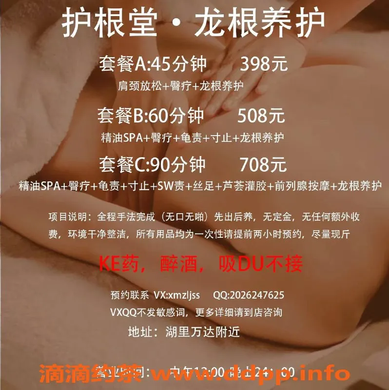 福州抓龙筋-厦门抓龙筋，已认证，课费398至708