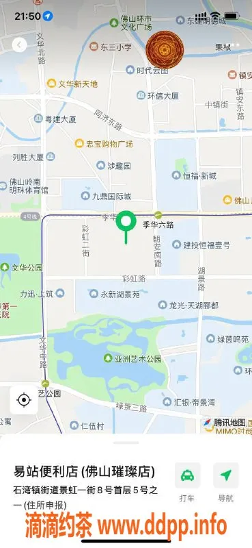 广州spa会所-佛山禅城95场 699-二次80分钟服务