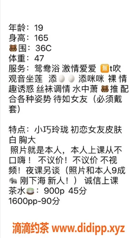 深圳楼凤-福田玥玥900元享多项服务，视频已验证