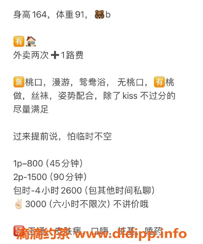 合肥楼凤-合肥滨湖小研，06年小妹妹，800元起