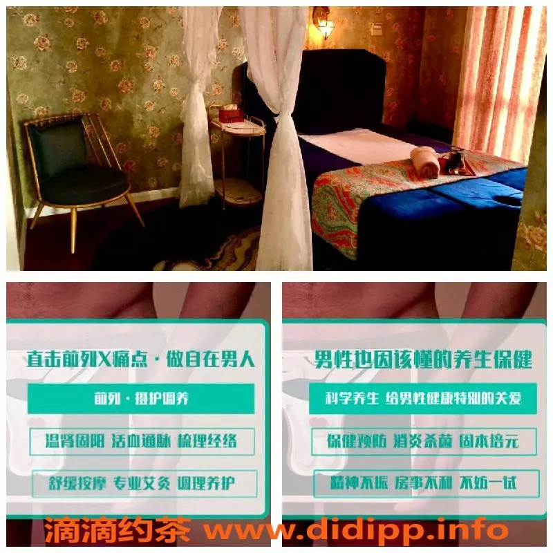 上海抓龙筋资源信息,浦西店开业！80分钟仅需698元，超值体验等你来！